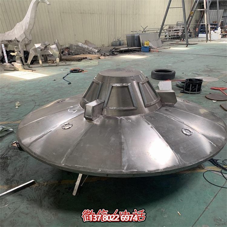 不銹鋼飛碟擺件，紀(jì)念航空文化的園林景觀裝飾