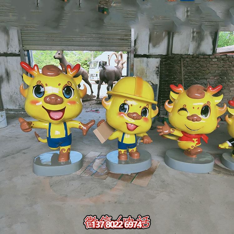 多彩卡通小龍人雕塑，玻璃鋼制造，美化園林戶外環境