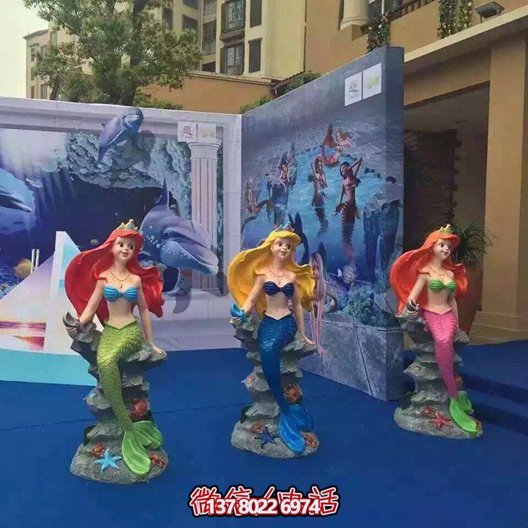 精美的兒童樂園海洋館，玻璃鋼卡通小美人魚雕塑