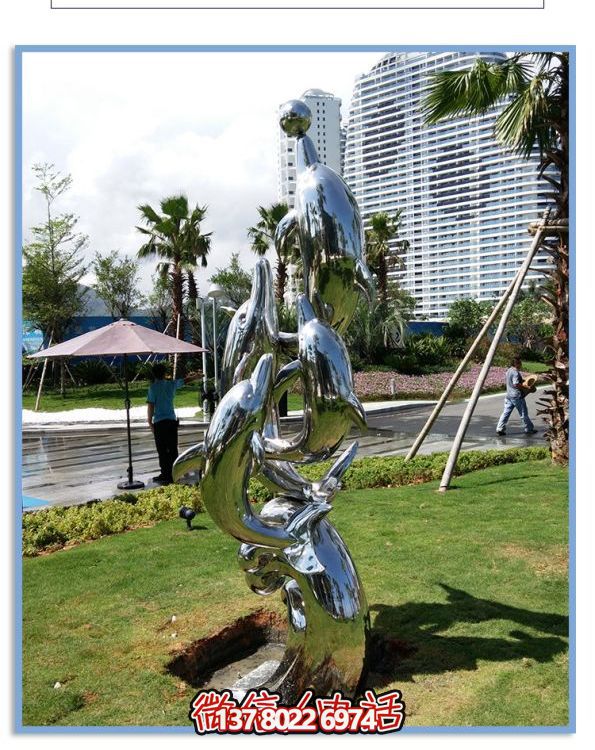 不銹鋼海豚抽象景觀擺件，裝飾戶外園林廣場