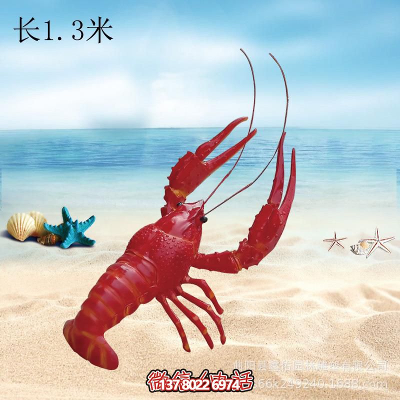 玻璃鋼創意蝦雕塑，室內擺放長須玻璃裝飾