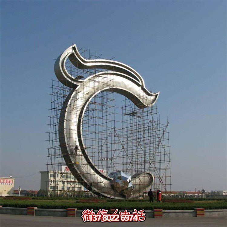 大型不銹鋼創(chuàng)意景觀雕塑，點(diǎn)亮您的戶外廣場