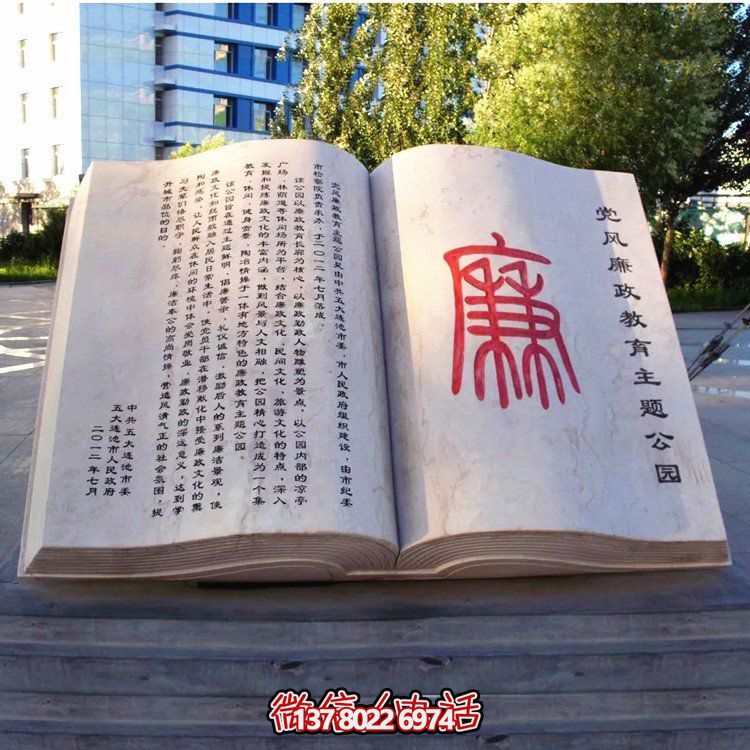 校園裝飾性雕塑擺件——融合創(chuàng)意美學，演繹出豐富的戶外景觀