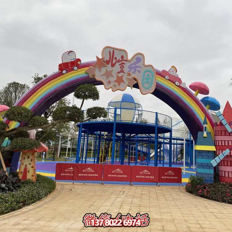 玻璃鋼卡通彩虹門，精美裝飾雕塑頭為兒童樂園入口擺放