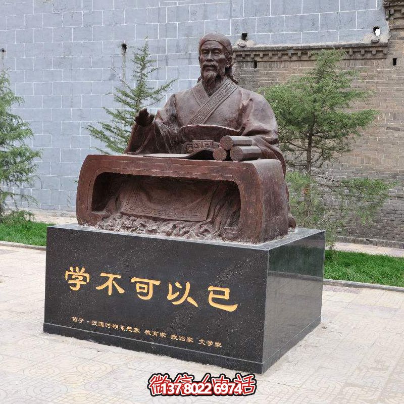 荀子坐姿雕像，讓古老思想哲學在公園廣場生根發(fā)芽