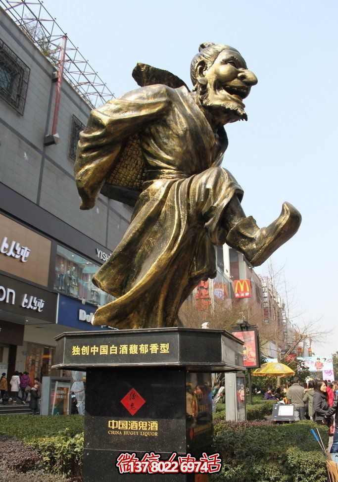 戶外廣場(chǎng)創(chuàng)意不銹鋼仿銅人物景觀酒文化雕塑 戶外廣場(chǎng)創(chuàng)意不銹鋼仿銅人物景觀酒文化雕塑