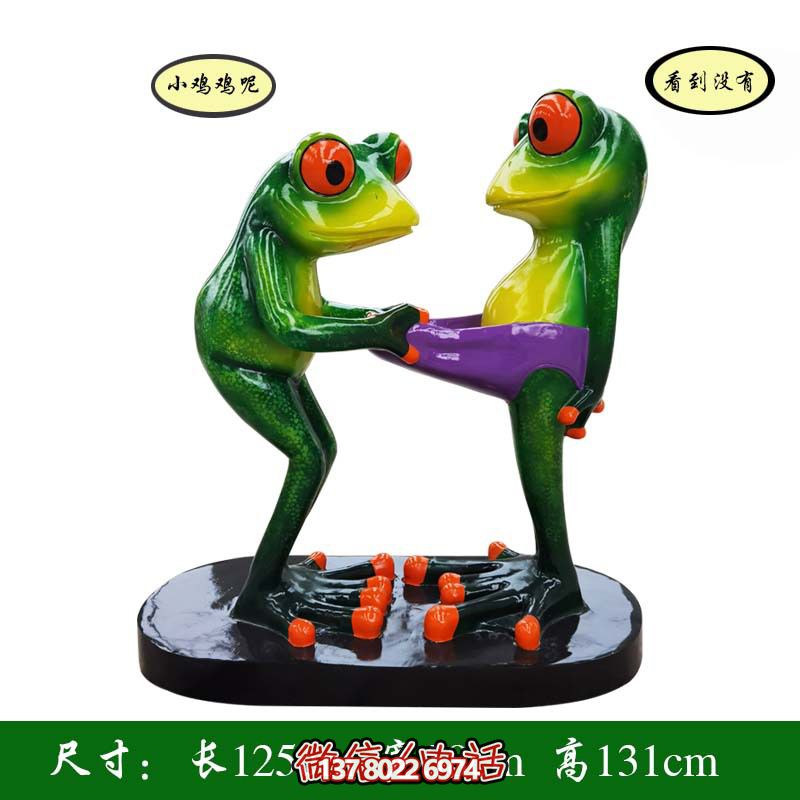 室內(nèi)兩只玩鬧玻璃鋼青蛙雕塑