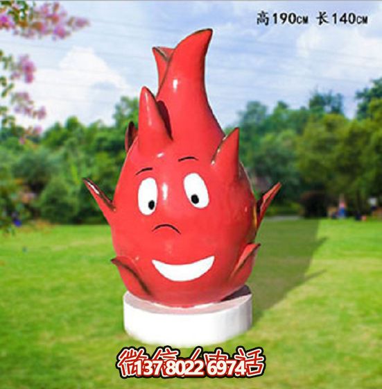 游樂(lè)園創(chuàng)意樹(shù)脂童趣火龍果雕塑 游樂(lè)園創(chuàng)意樹(shù)脂童趣火龍果雕塑