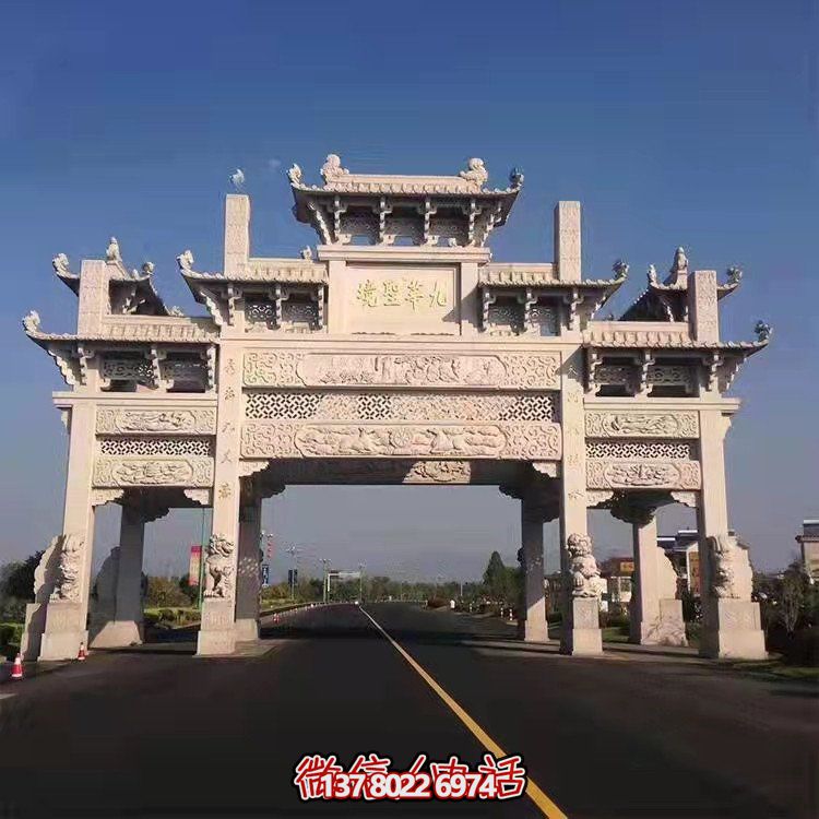 景區(qū)戶(hù)外園林大型大理石石雕牌坊雕塑