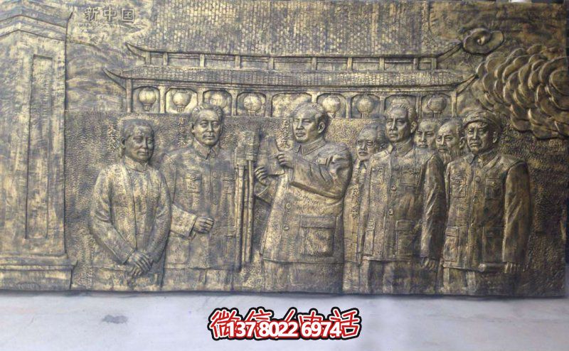 新中國偉人銅浮雕偉人雕塑 新中國偉人銅浮雕偉人雕塑