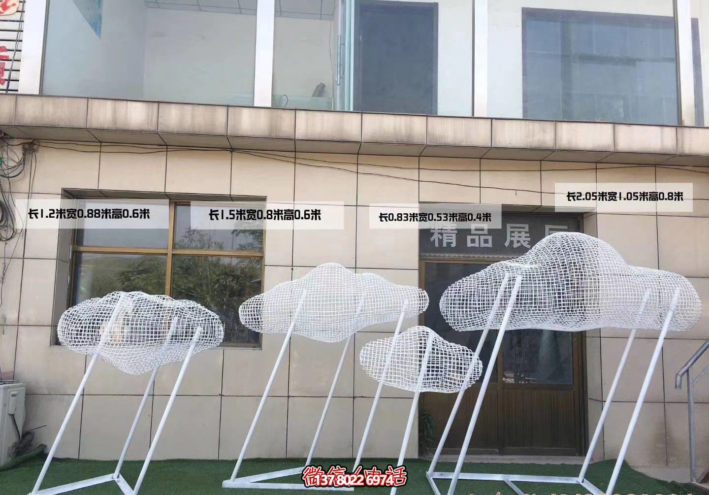 戶(hù)景觀創(chuàng)意不銹鋼鏤空云朵雕塑 戶(hù)景觀創(chuàng)意不銹鋼鏤空云朵雕塑