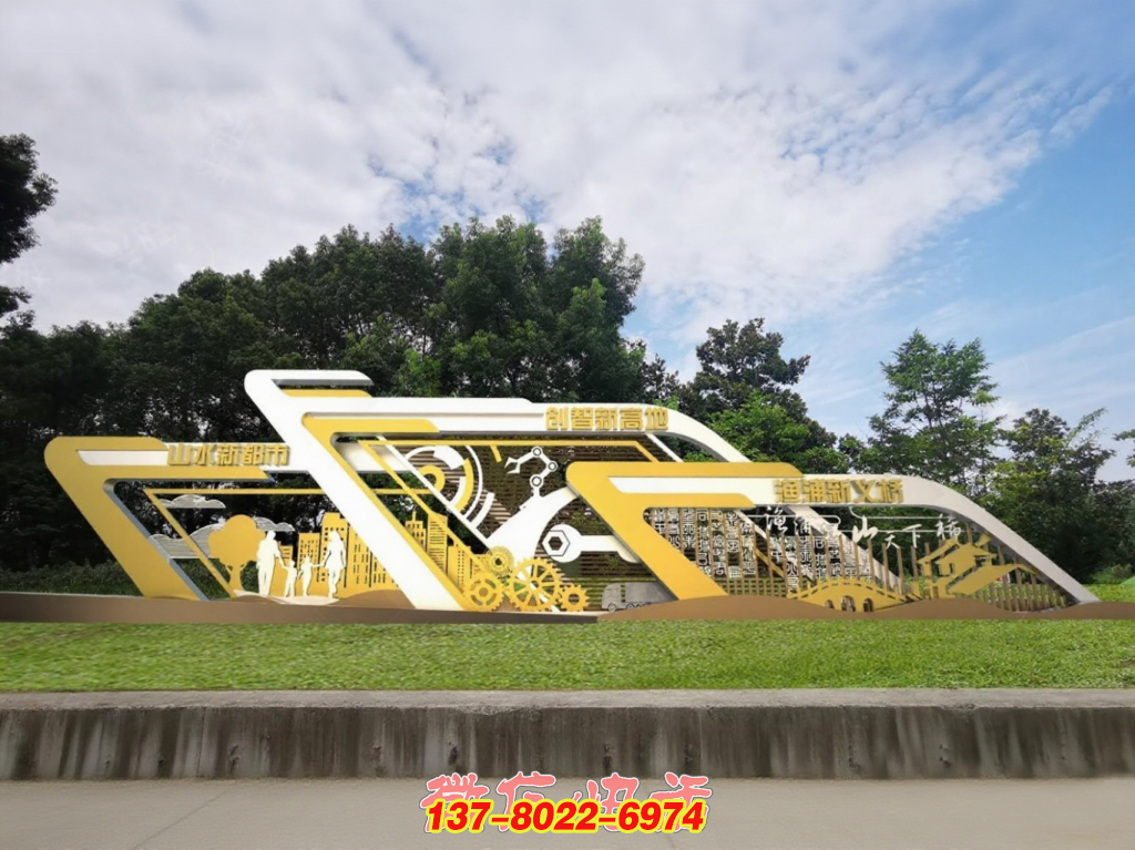 金白之韻：不銹鋼鏡面下的城市與人文景觀雕塑